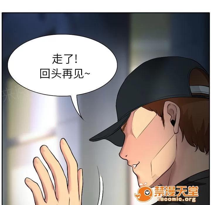 虛榮與謊言 9 第1页