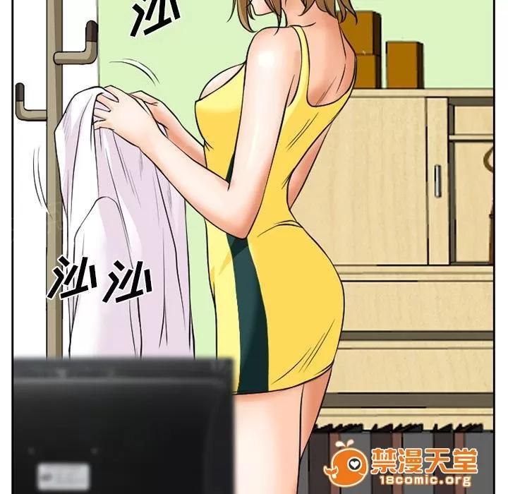 虛榮與謊言 9 第7页