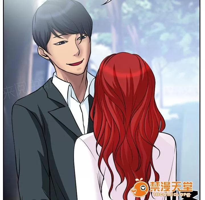 虛榮與謊言 9 第25页