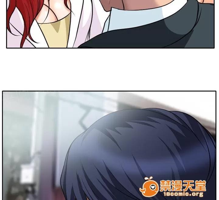 虛榮與謊言 9 第28页