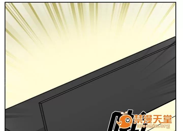 虛榮與謊言 9 第41页