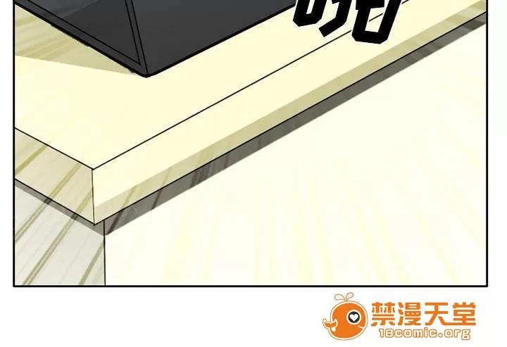 虛榮與謊言 9 第42页