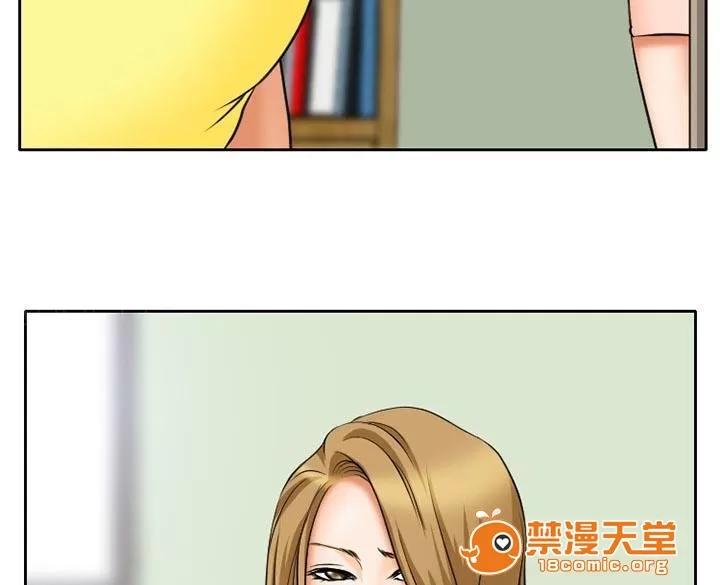 虛榮與謊言 9 第46页