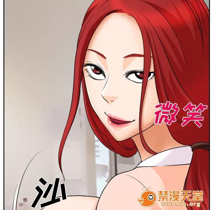 虛榮與謊言 10 第10页