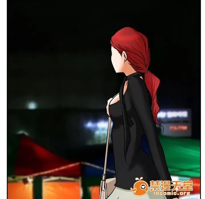 虛榮與謊言 10 第16页