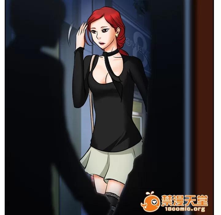 虛榮與謊言 10 第23页
