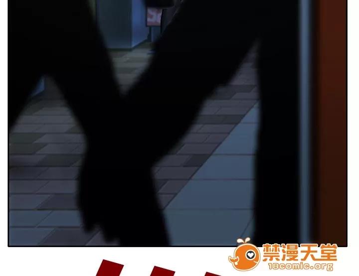 虛榮與謊言 10 第24页