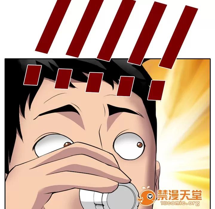 虛榮與謊言 10 第25页