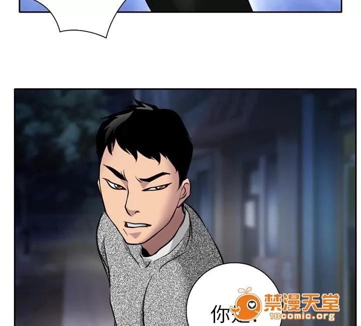 虛榮與謊言 10 第30页