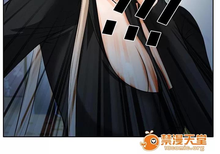 虛榮與謊言 10 第35页