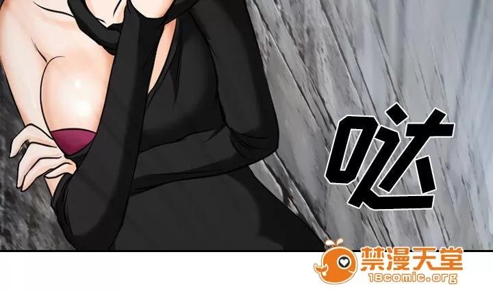 虛榮與謊言 11 第10页