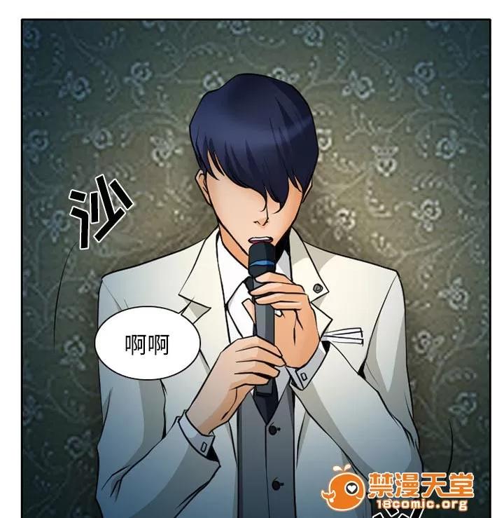虛榮與謊言 13 第1页