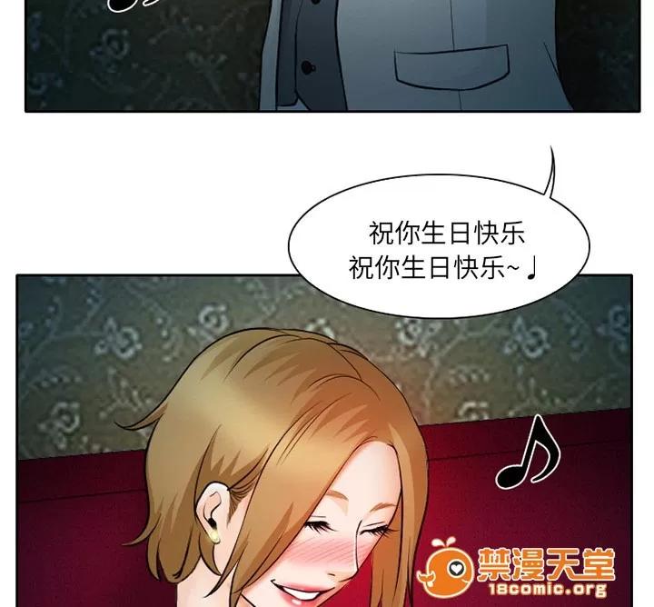 虛榮與謊言 13 第4页