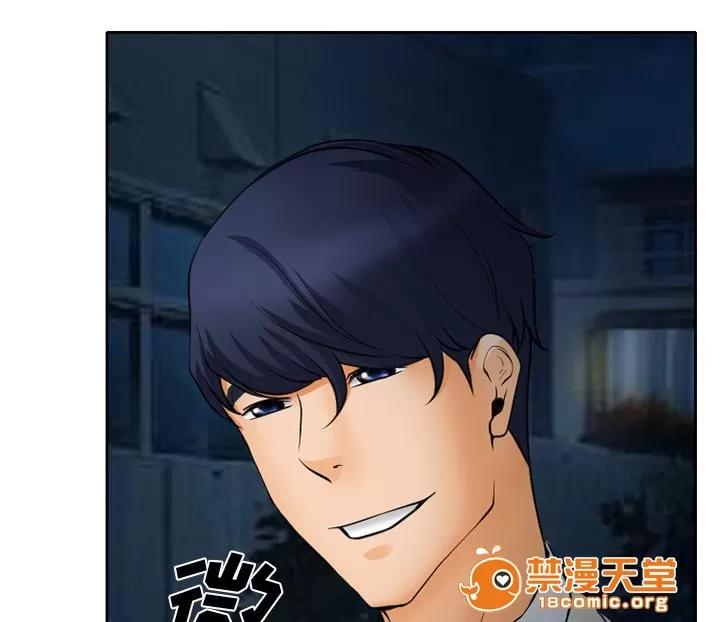 虛榮與謊言 13 第21页