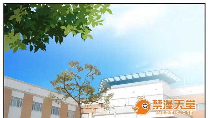 虛榮與謊言 14 第1页