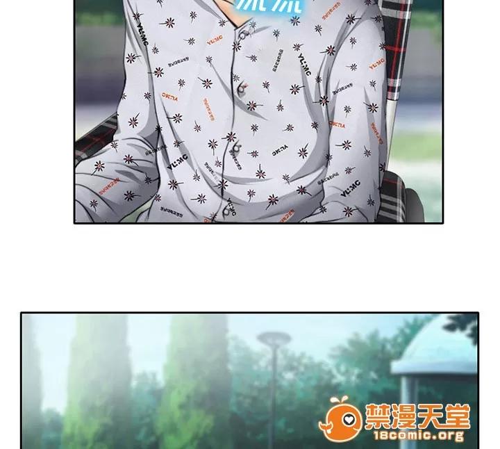 虛榮與謊言 14 第7页