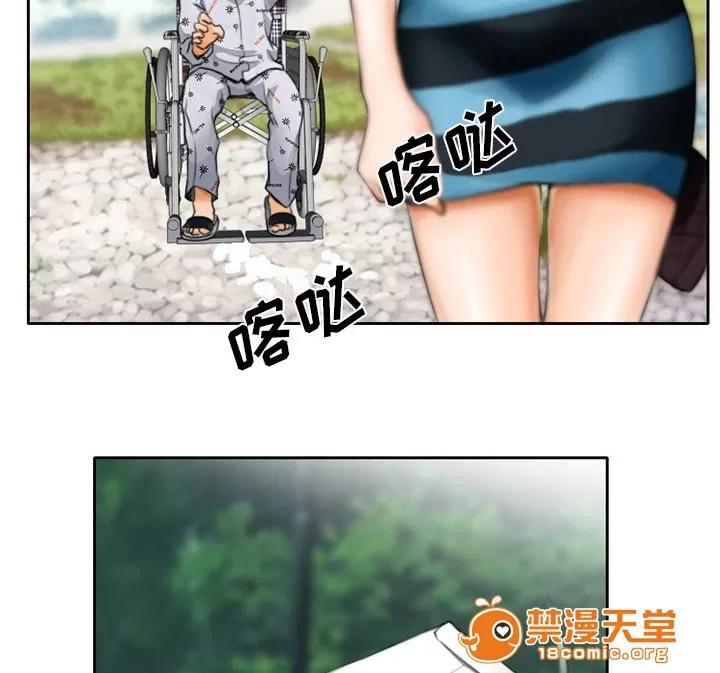 虛榮與謊言 14 第18页