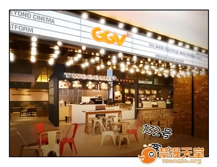 虛榮與謊言 14 第24页