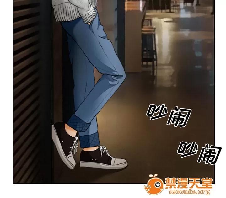 虛榮與謊言 14 第26页