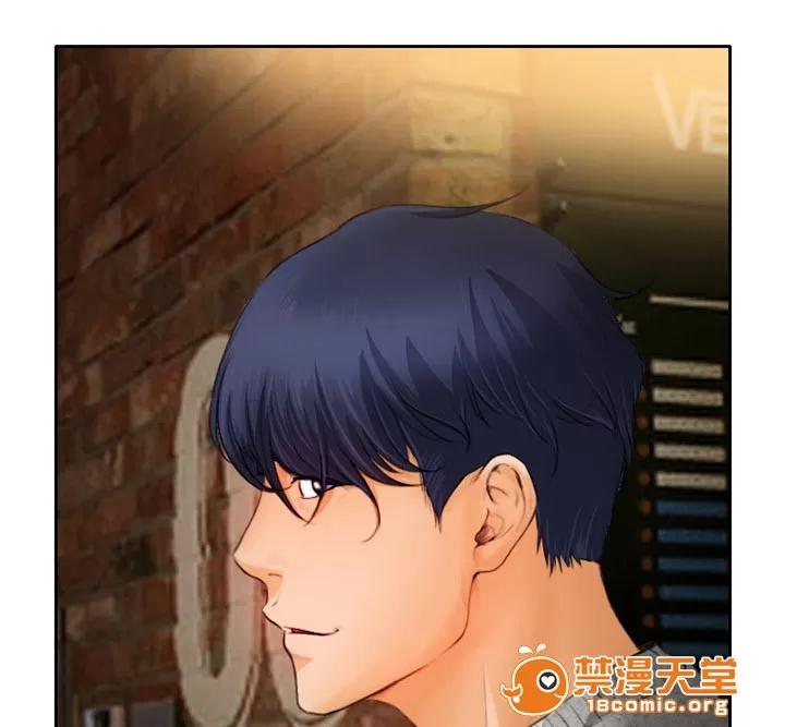 虛榮與謊言 14 第33页