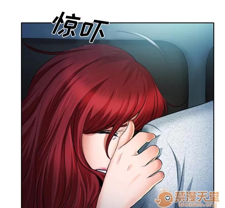 虛榮與謊言 15 第1页
