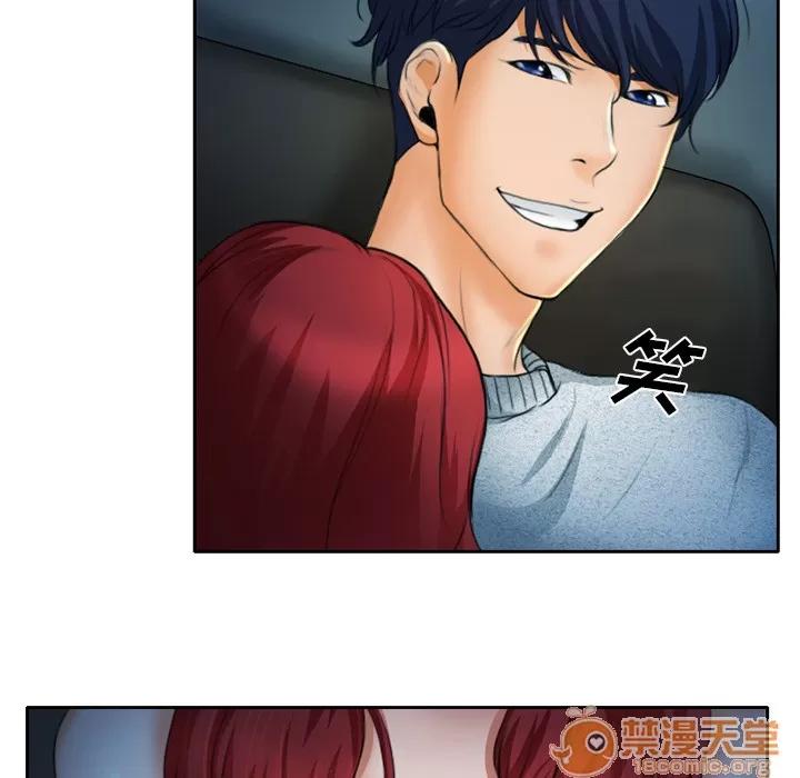 虛榮與謊言 15 第4页
