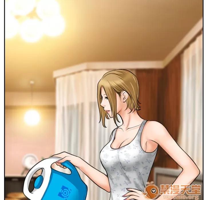 虛榮與謊言 15 第32页