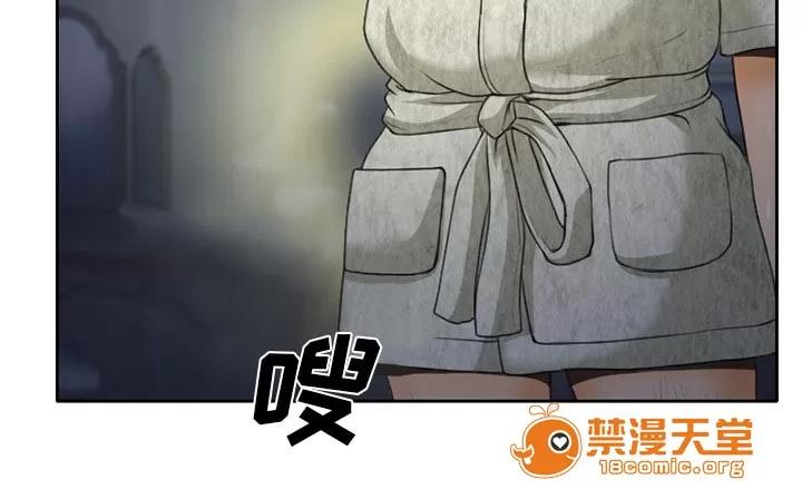 虛榮與謊言 16 第11页