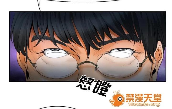 虛榮與謊言 16 第25页