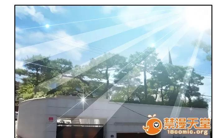 虛榮與謊言 16 第45页