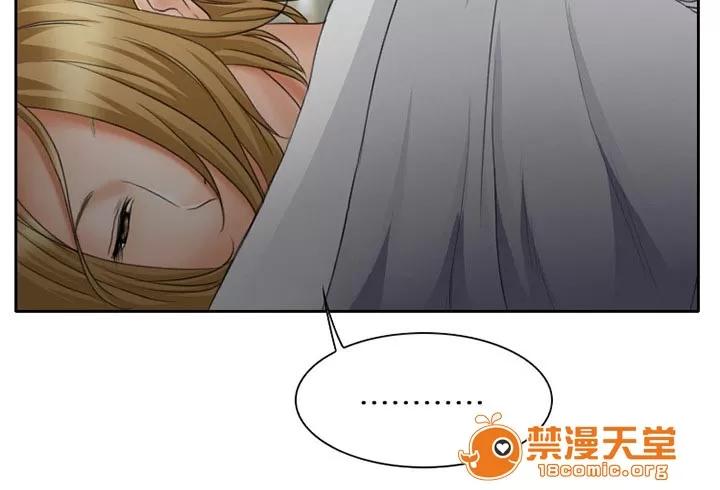 虛榮與謊言 16 第49页