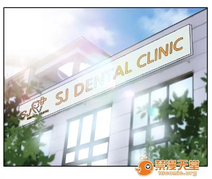 虛榮與謊言 17 第1页
