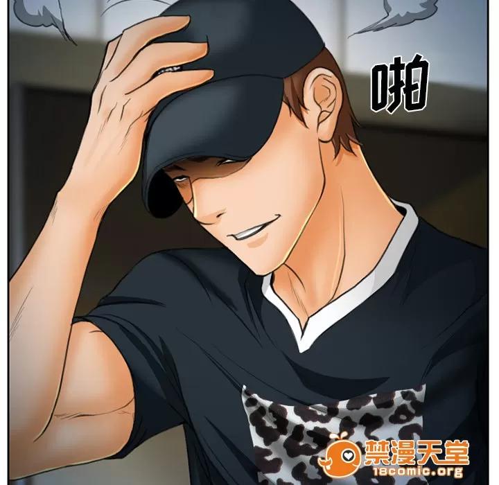 虛榮與謊言 17 第45页