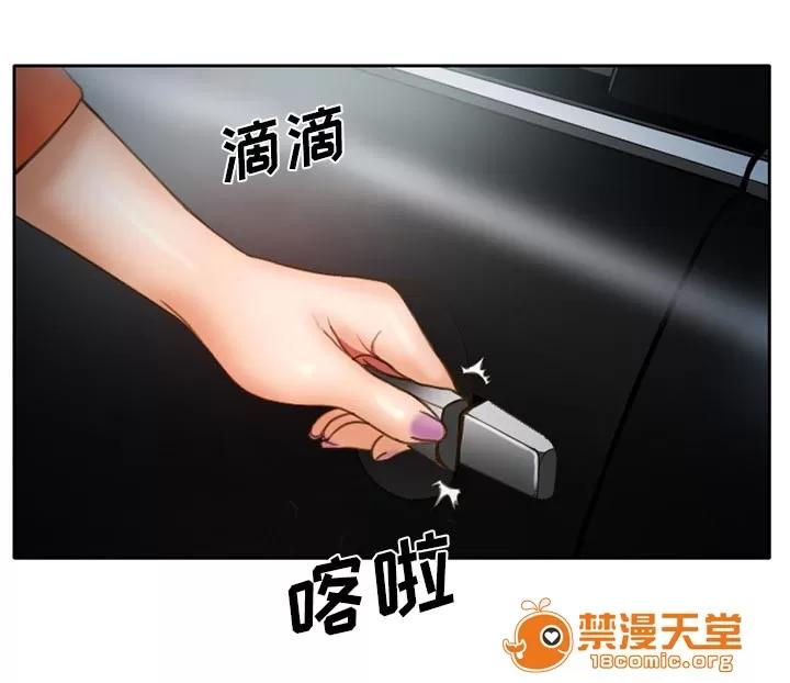 虛榮與謊言 18 第1页