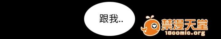 虛榮與謊言 18 第18页