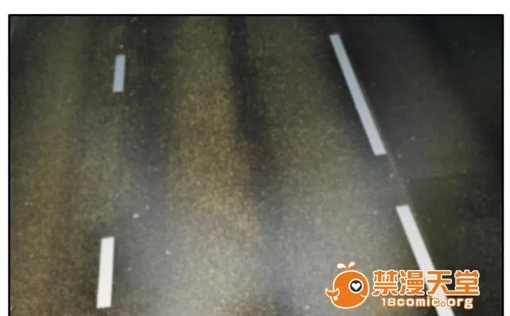 虛榮與謊言 18 第20页