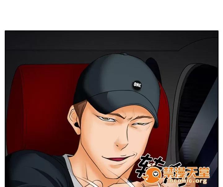 虛榮與謊言 18 第25页