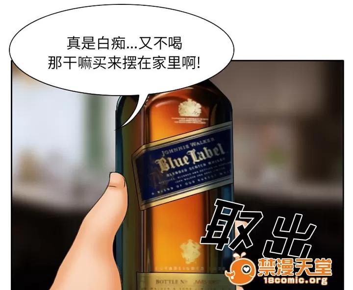 虛榮與謊言 19 第1页