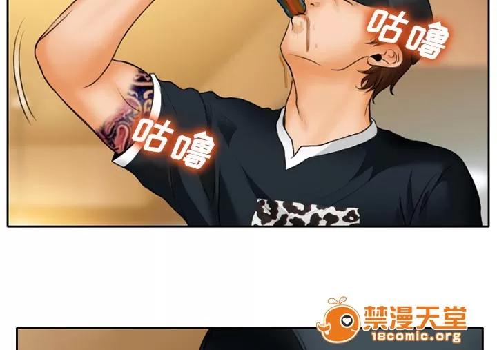 虛榮與謊言 19 第4页