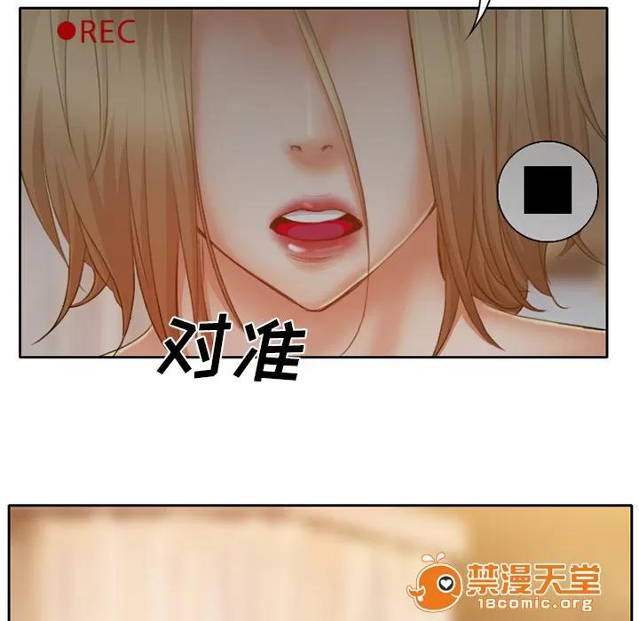 虛榮與謊言 19 第10页