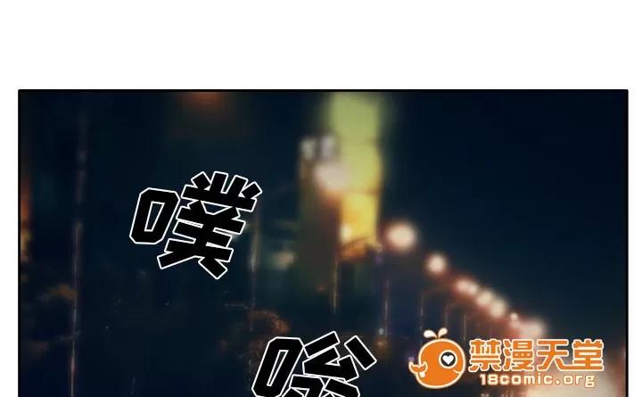 虛榮與謊言 19 第32页