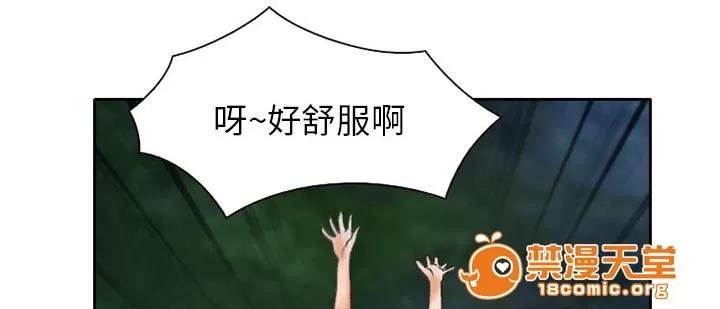 虛榮與謊言 22 第1页