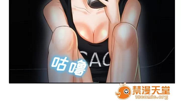 虛榮與謊言 22 第14页