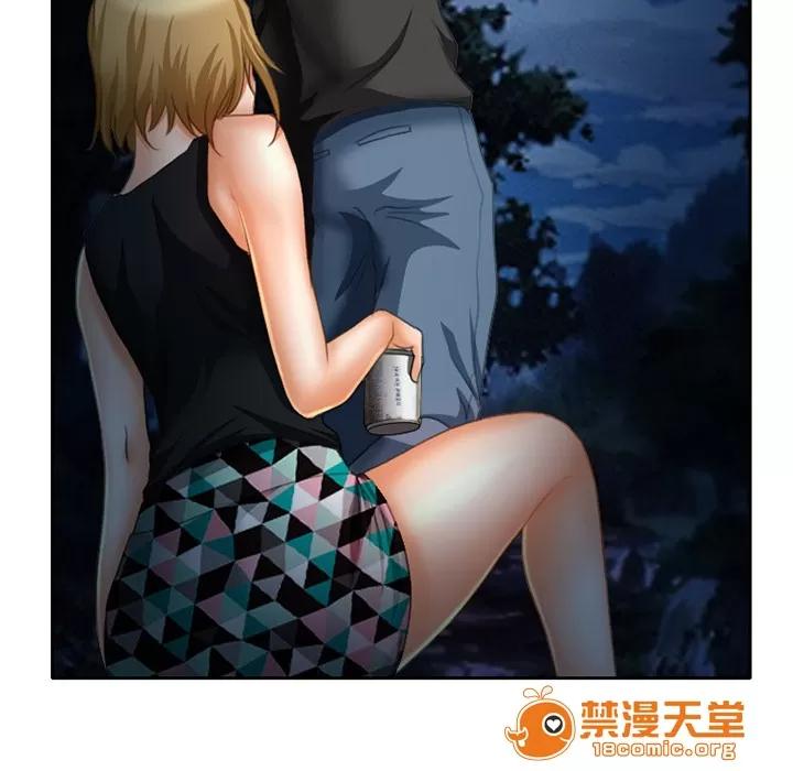 虛榮與謊言 22 第19页