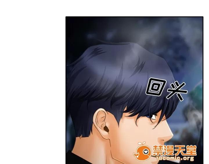 虛榮與謊言 22 第20页