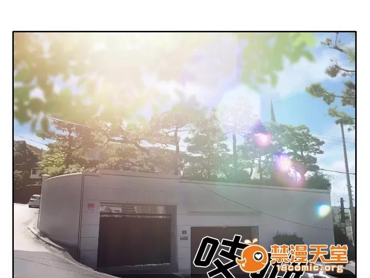 虛榮與謊言 22 第31页