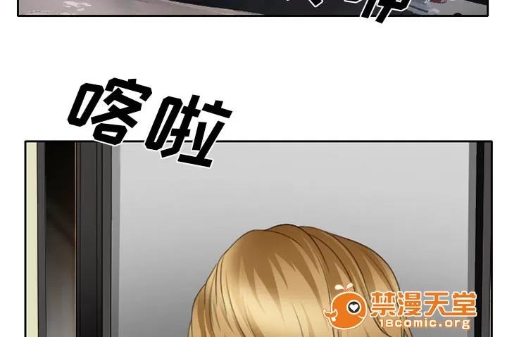 虛榮與謊言 22 第32页