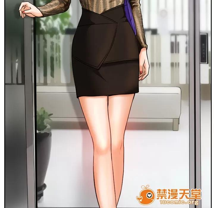 虛榮與謊言 24 第24页