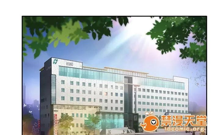 虛榮與謊言 24 第27页