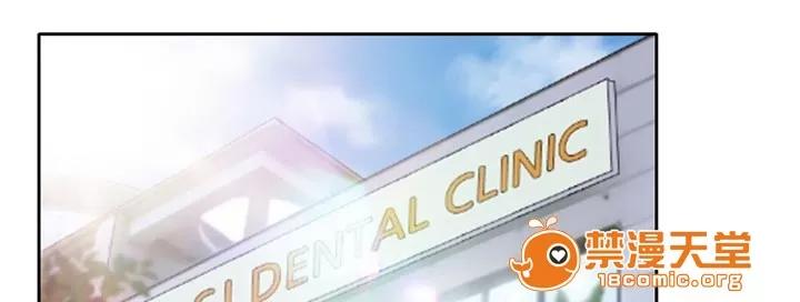 虛榮與謊言 25 第1页